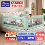 AOTGSSE爱蒂逊三面床围栏婴儿童床挡板床上防摔床围挡安全护栏床边床护栏 绿色萌萌车 三面装 【更安全】 1.8米床【1.8+2.0+2.0】稳固无缝