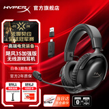 极度未知（HYPERX）飓风2升级款飓风3 头戴式游戏电竞耳机电脑耳麦 吃鸡游戏耳机 适配三角洲行动 【飓风3S无线加强版黑色】200h长续航 头戴式游戏耳机
