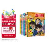 名侦探柯南探案故事系列31-40全套10册官方正版图书 儿童侦探推理小说故事书破案思维逻辑书籍动漫动画片小学生三四五六年级课外阅读 名侦探柯南漫画书追新版全彩TV抓帧剧场版 工藤新一悬疑科普日本动漫