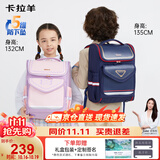 卡拉羊书包小学生男女孩1-4-6年级儿童减负防下坠减压大容量双肩包