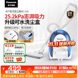 松下吸尘器家用卧式大功率除尘器便携手持无耗材大吸力扫地机MC-C20A 【豪华版】加配棉被吸嘴