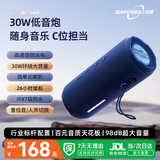 万音霸（WANYINBA）M6蓝牙音箱30W功率大音量户外便携防水小音响车载骑行高音质超重低音炮蓝色旗舰版