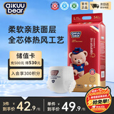 名典泰迪一体拉拉裤L码54片【9-12kg】婴儿尿不湿超薄干爽尿裤男女通用