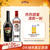百利（Baileys）甜酒力娇酒原味500ml+斯米诺红牌伏特加700ml调酒基酒  送礼