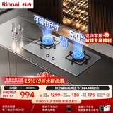 林内（Rinnai）不锈钢燃气灶5kW大火力双眼猛火灶具双灶厨房家用嵌入式二级能效童锁上门安装可调节天然气灶2E08M