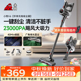 小狗吸尘器家用大吸力吸拖一体三合一无线手持长续航绿光显尘吸尘机 猫毛狗毛宠物吸毛 V6