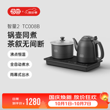 吉谷（K·KOU）智能全自动上水恒温电热水壶茶台茶具一体烧水壶泡茶壶煮茶壶自动抽水电茶壶 1.2L 【火山岩纹理】沸点恒温TC008B