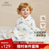 英氏（YEEHOO）婴儿浴巾 纯棉透气纱布浴巾 新生儿浴巾儿童浴袍 【纯棉6层纱布浴巾】大象长颈鹿 115x115cm