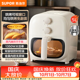 苏泊尔（SUPOR）空气炸锅不用翻面 家用全自动 可视5L大容量  控时控温 免翻面空炸KJ50D806