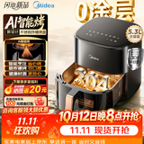 美的（Midea）空气炸锅蒸烤一体2026年新款0涂层不锈钢空气电炸锅 大容量小家电家用空气炸锅 5.3L KZC5388PRO