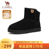 骆驼（CAMEL）男士高帮雪地靴加绒加厚秋冬保暖棉鞋 G13W223110 黑色 43 