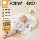 贝肽斯婴儿斜坡枕防吐奶新生儿0-6个月缓解吐奶溢奶神器躺靠喂奶哺乳枕