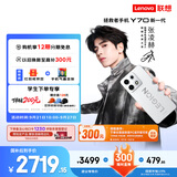 联想拯救者Y70 新一代 8000mAh续航 满帧不烫 2K电竞屏 四卡双待 游戏手机12+256GB冰魄白