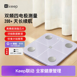 Keep智能体脂秤 家用高精准体重秤 半身测脂 体重管理 减肥减重减脂电子秤推荐SE星辉紫