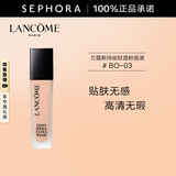 兰蔻（LANCOME）新持妆轻透粉底液 持久遮瑕隔离油皮第二代 30ml，BO-03