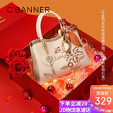 千百度（C.BANNER）牛皮包包女包刺绣手提包大容量单肩斜挎生日礼物高级感送女友老婆