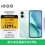 vivo iQOO Z11x 8GB+128G冰青绿 天玑7400 7200mAh超薄蓝海电池 LCD莱茵护眼屏 学生游戏手机