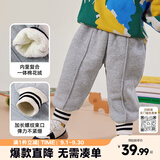 嘟嘟家女童加绒裤子冬装儿童冬季保暖长裤男童加厚休闲裤宝宝运动裤冬款 灰色 110