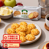 多美鲜（SUKI）【热门商品】乌拉圭进口 动物黄油 原味200g*2 牛排 冷藏烘焙