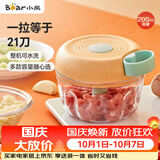 小熊（Bear）捣蒜器 打压蒜泥捣碎神器 家用拉蒜器绞肉馅搅碎机器 CX-D0010