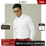 汉尼（HANY）200支纯棉免烫白衬衫男长袖商务老钱风休闲结婚西装男士正装 温莎白 【尖领-麦穗纹-200支成衣免烫】 40
