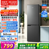 美菱「臻鲜净」182L两门冰箱一级能效变频小户型家用租房宿舍两用节能可冷藏冷冻灰MRF-182LCXG1新国标