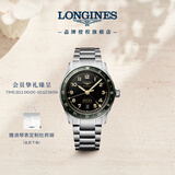 浪琴（LONGINES）瑞士手表 先行者系列祖鲁时间腕表 男士钢带机械表  L38124636