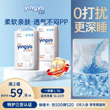 婴芽（YINGYA）一体拉拉裤L码96片【8-11kg】超薄干爽婴儿尿不湿透气全包臀尿裤