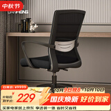 联丰（LIANFENG）联丰(LIANFENG) 电脑椅家用办公椅人体工学会议座椅转椅子C-208