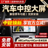 胜派适用于大众朗逸迈速腾宝来帕萨特汽车中控大屏倒车影像导航一体机 WiFi版+1+32G+Hicar 官方标配+包安装