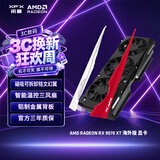 讯景（XFX）AMD RADEON RX 9070 XT 海外版 16GB 电竞游戏设计智能学习DeepSeek人工智能AI本地部署显卡