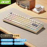 宏碁（acer） 无线蓝牙双模机械键盘键小型便携办公游戏笔记本台式电脑手机平板适用Mac/iPad 68键咖啡 红轴-混光【2.4G+蓝牙+有线三模】