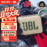 JBL【只换不修】GO4音箱 音乐金砖户外便携蓝牙低音炮桌面迷你四代小音响 礼物 go4 燕麦绿