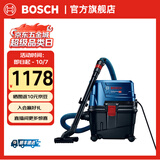 博世（BOSCH） GAS 15 PS 工业吸尘器大功率工业用手持大吸力 原厂标配