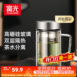 富光高硼硅玻璃杯男士茶水分离双层加厚带把手大容量水杯子办公泡茶用
