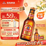 青岛啤酒（TsingTao）小棕金 拉环瓶盖设计 258ml*12瓶 整箱装 中秋节送礼