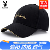 花花公子（PLAYBOY）帽子棒球帽鸭舌帽休闲街头嘻哈情侣防晒遮阳帽弯檐男女通用 【金边手写字母】