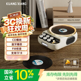狂响复古CD机蓝牙播放器氛围灯 音响一体可外放家用播放器收音FM机械按键双向蓝牙音箱中秋节礼物送礼