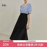 范思蓝恩22FS2036法式分割鱼尾半身裙女夏季新款A字高腰伞裙 黑色 XS