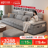 优卡吉多功能可拆洗沙发客厅2026新款棉麻布艺沙发简约家具115# 3.6m+踏