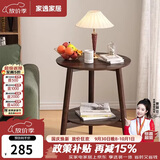 家逸沙发边几实木小圆桌简约茶几桌子小户型家用创意客厅边柜床头边桌