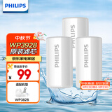 飞利浦（PHILIPS）水龙头净水器原装活性炭滤芯 WP3928/03（适配净水龙头WP3828）