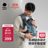 babycare婴儿背带小月龄新生儿卡斯尔蓝740g透气解放双手