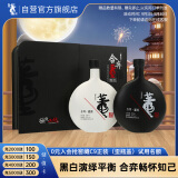 董酒 合弈 董香型白酒 54度 500ml*2礼盒装 中秋送礼