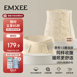 嫚熙产后收腹带产妇顺产剖腹产收腹塑身专用透气纱布塑形束缚带 原色L