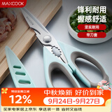 美厨（MAXCOOK）厨房剪刀 家用鸡骨熟食专用剪多功能强力鸭鹅鱼骨头食物剪MCPJ572