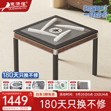 雀满楼【超薄旋风过山车免推】麻将机全自动低音折叠餐桌家两用斜口上牌 【一键降噪旋风5.0】仿玉灰绒+四腿餐桌木纹X054