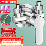 橱卫帮（CVBAB）明装淋浴水龙头套装混水阀手持三件套装免钉花洒全套增压CV1822