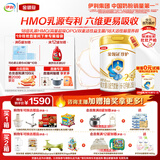 伊利金领冠珍护较大婴儿奶粉2段6-12月900g*6罐 三代OPO/HMO乳源专利