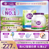 a2成人奶粉进口学生中老年奶粉新西兰高钙高蛋白脱脂900g+全脂1kg